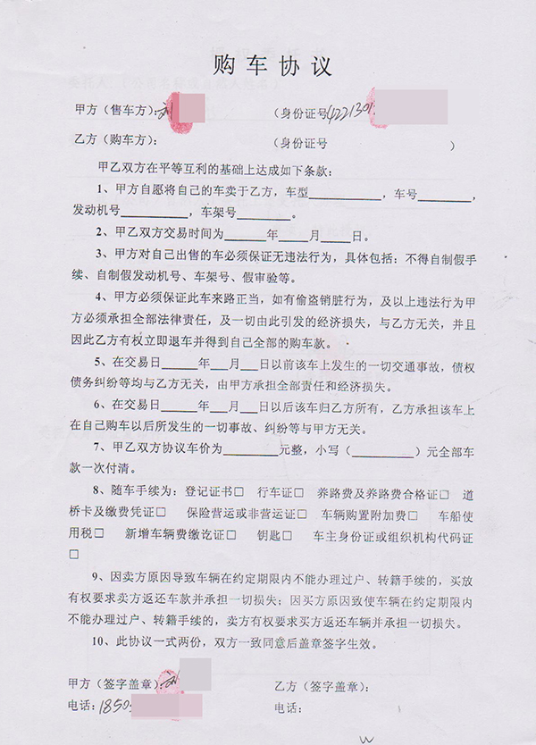 大众凌渡 快押贷款 专项定投
