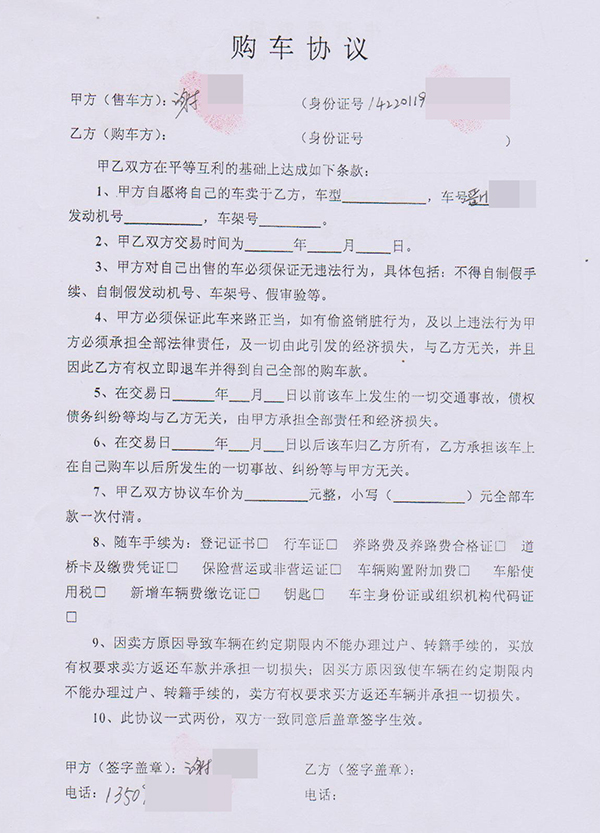 保时捷凯门 快押贷款 续贷
